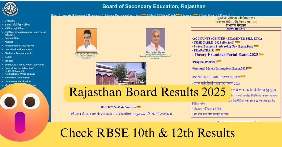 Rajasthan Board Results 2025